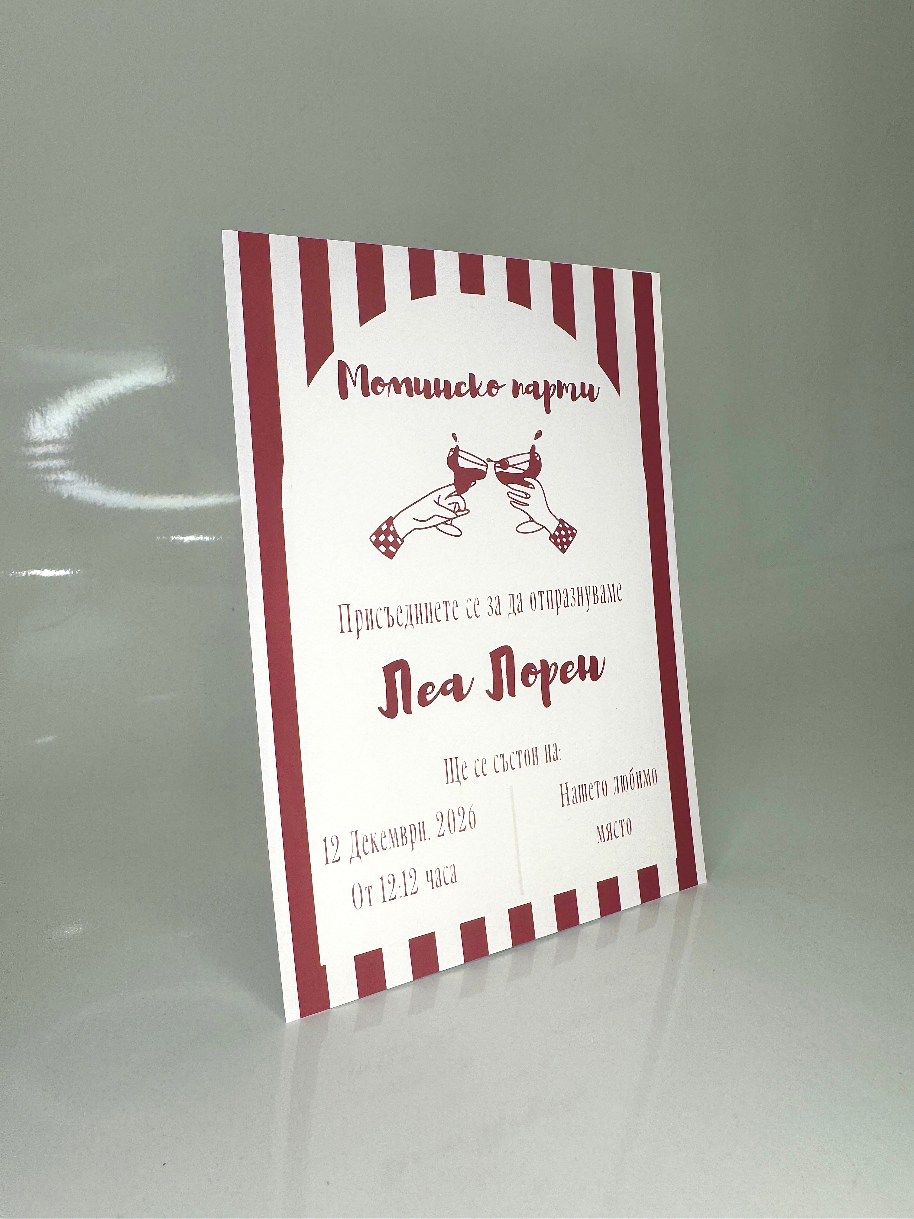"Burgundy Bride" Bachelorette Party Set