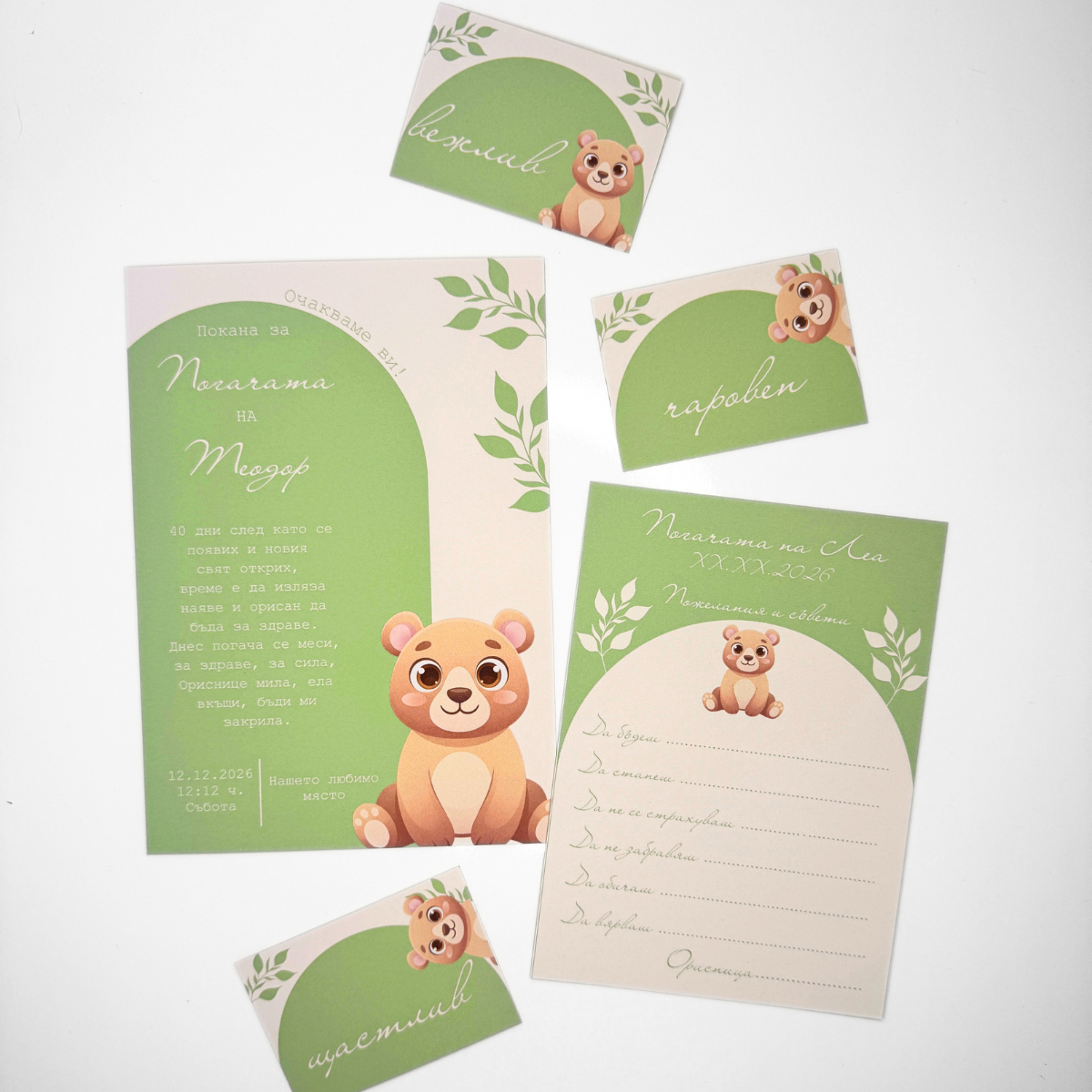 Baby Set for First Solid Food Celebration "Bear Happiness"