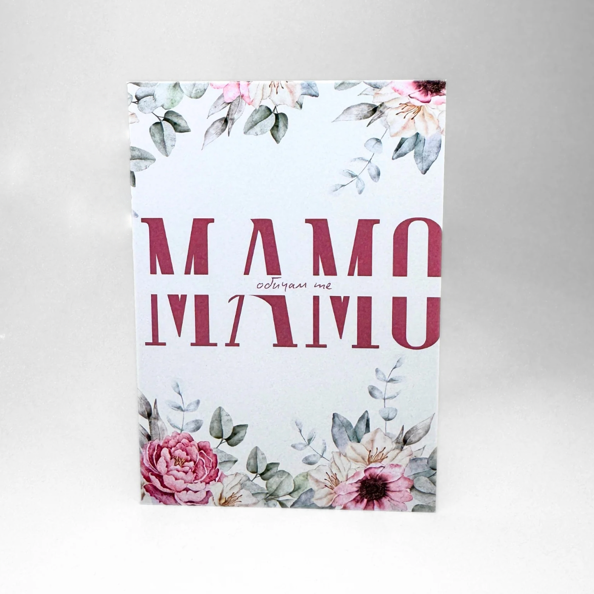 Card for March 8th "Mom, I Love You"