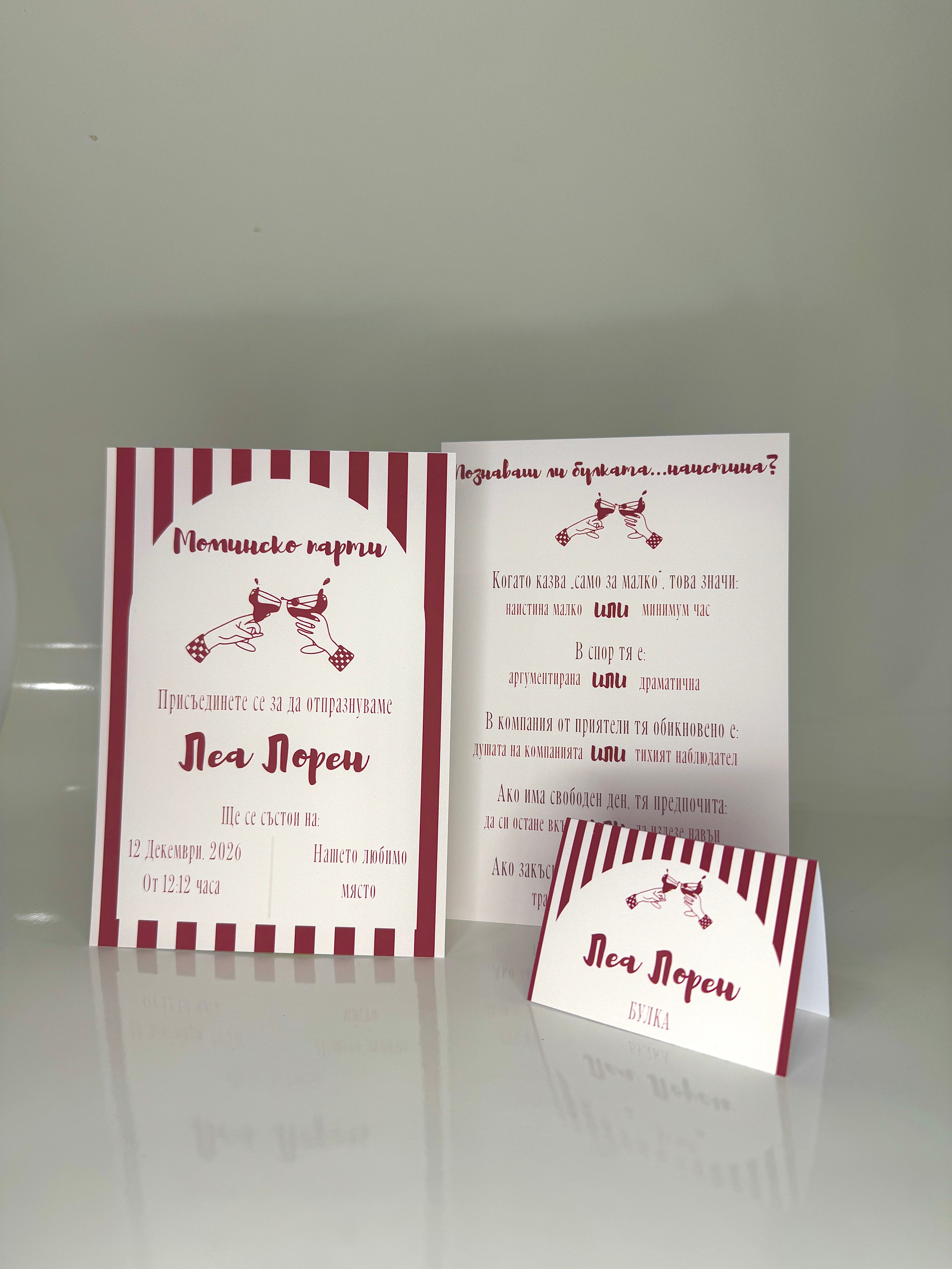 "Burgundy Bride" Bachelorette Party Set