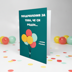 Birthday Card "Forever Young"